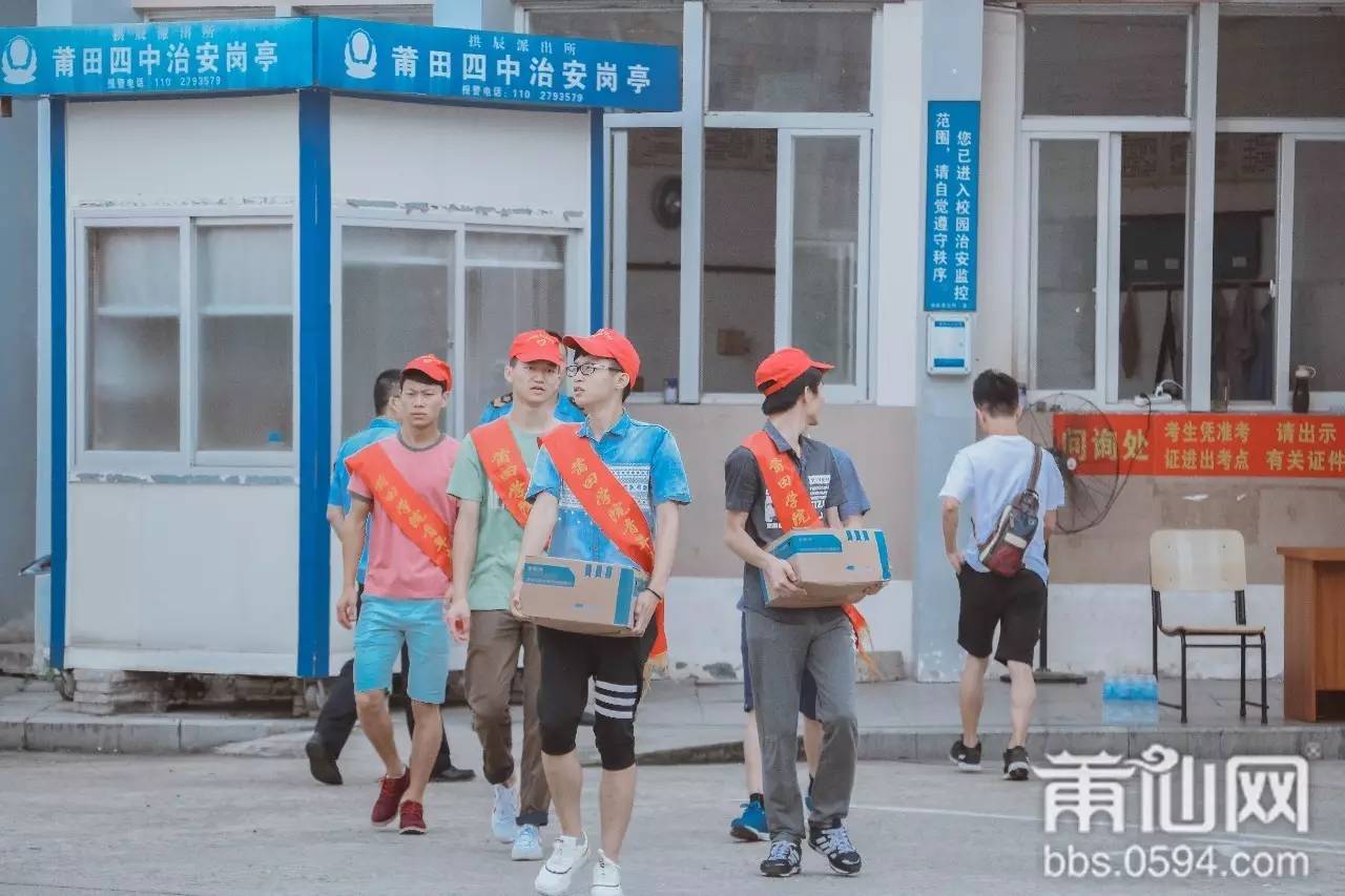 福建莆田高考学生,2016高考莆田