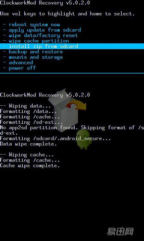 刷机有几个方法,刷机原来这么简单