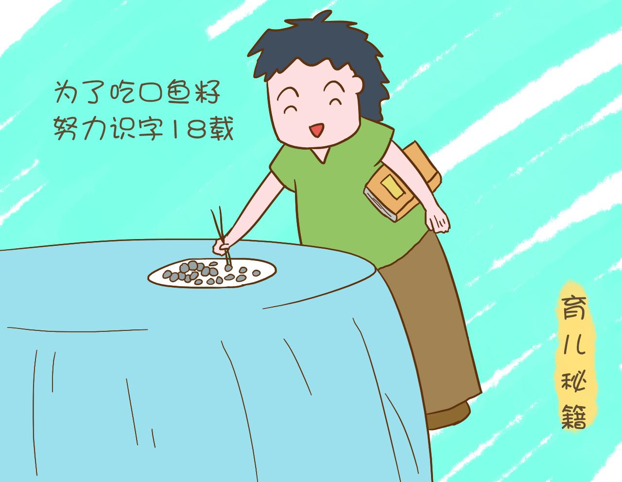 那些年爸妈深信不疑的谣言,那些年父母说过的话