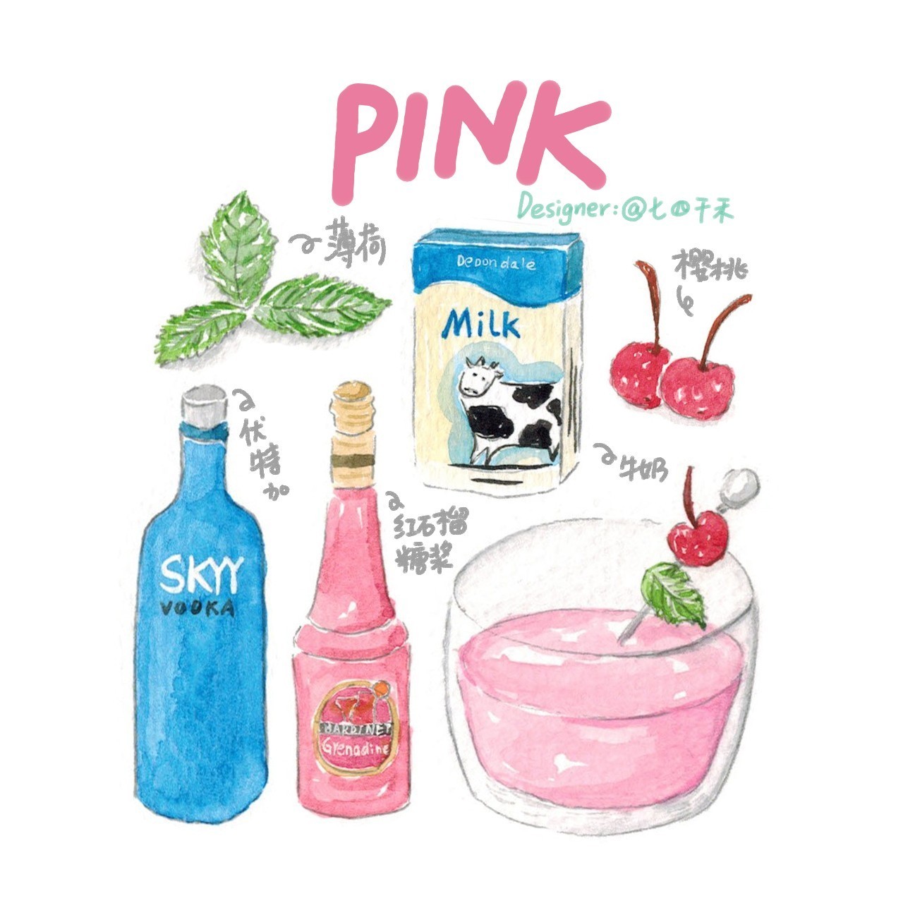 有颜值又好喝的鸡尾酒,那些超好看的鸡尾酒