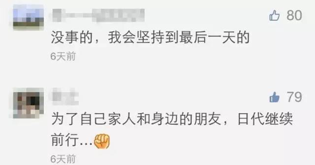 一封中国留学生代购的举报信被送到日本入管局！检举人竟是...