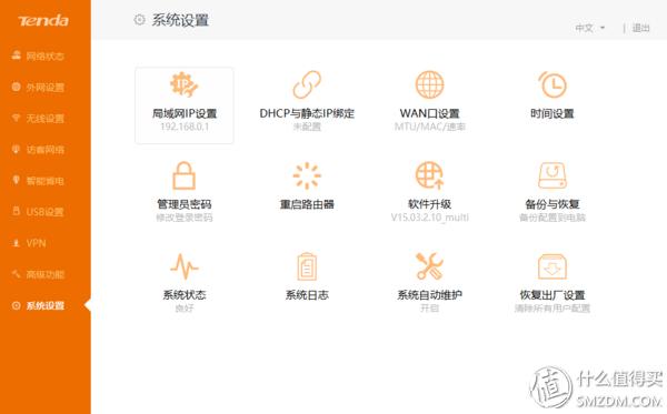 tenda腾达ac6双频5g路由器怎么样,腾达ac9是百兆还是千兆路由器