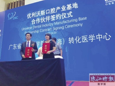 招商引资项目和产业链龙头企业,打造国家级产业集群