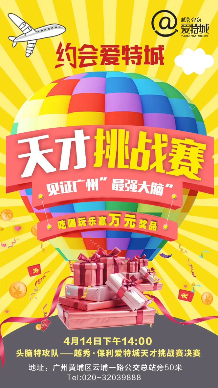 游戏界航母多益网络总部正式动工！抢占价值高地从爱特城开始