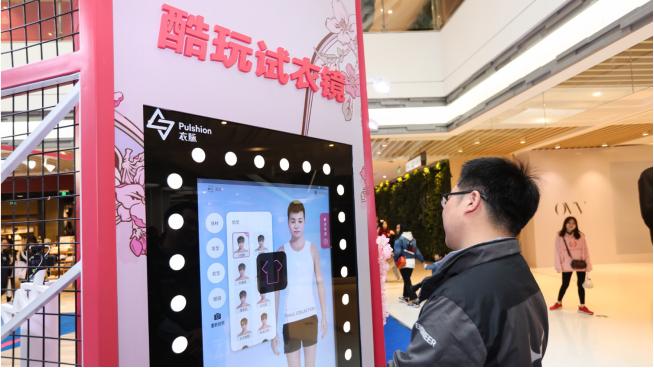 亚瑟士应用衣脉科技智能试衣镜，一起玩转酷玩运动派对