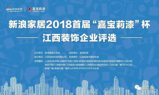 江西省首届装饰企业品牌评选参评品牌推荐：丛一楼装饰