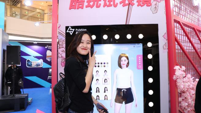 亚瑟士应用衣脉科技智能试衣镜，一起玩转酷玩运动派对