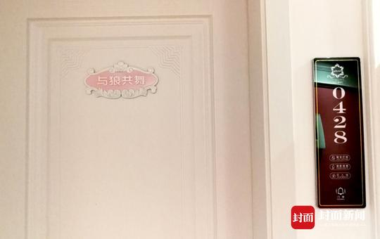 四川成都情侣入住酒店发现摄像头,成都情侣酒店发现摄像头