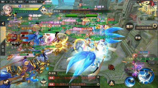 蜀门手游跨服城战热血,蜀门手游哪天开首区