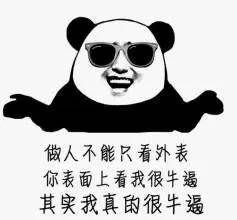 不按套路出牌的人更容易成功,不按套路出牌破局