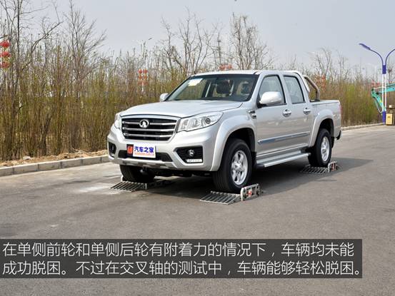 风骏7性价比,长城风骏皮卡性价比最高的车
