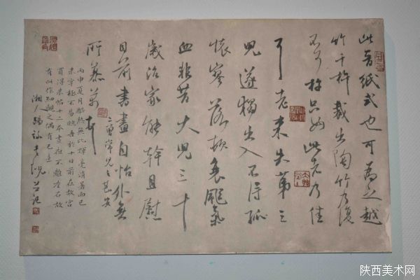 李珖的作品怎么样,李珖书法家