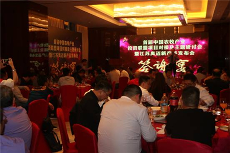 新技术、新产品——江苏奥迈新产品发布会圆满结束!