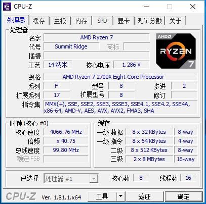amd锐龙r52600x是什么水平,amd锐龙r72700怎么样