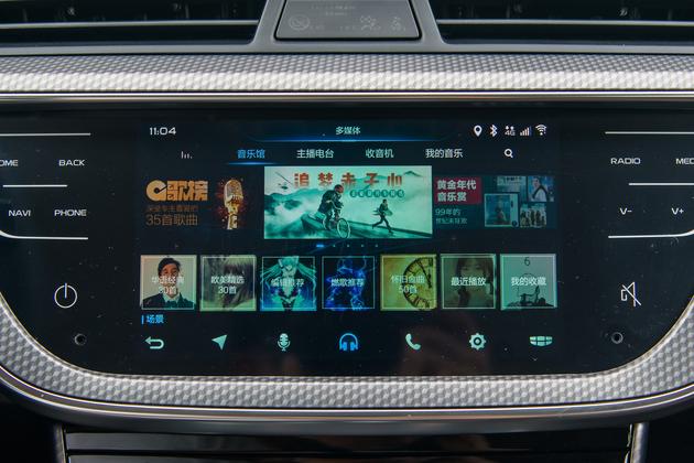 吉利帝豪gs2021新车指导价,吉利帝豪gs最新优惠价格