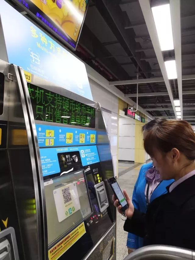 深圳地铁自助购票流程,深圳地铁出行购票优惠