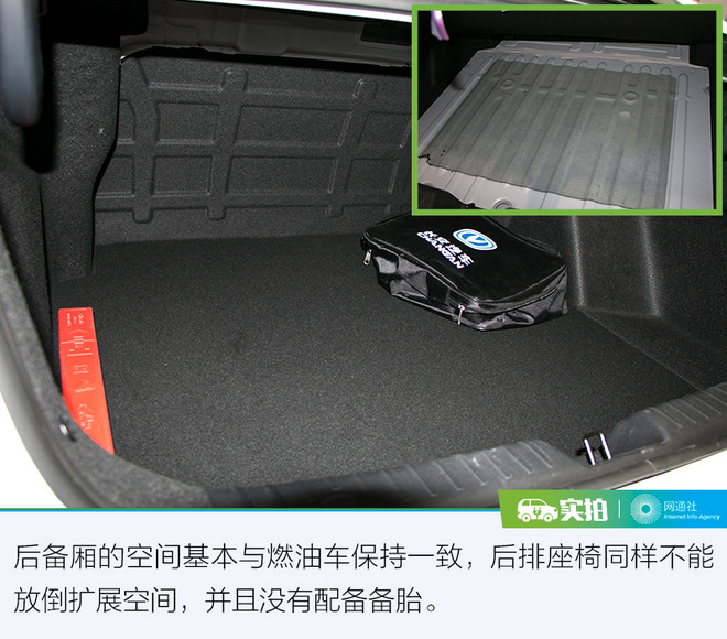 长安逸动电动车ev300充电,长安逸动ev200充电只有3kw