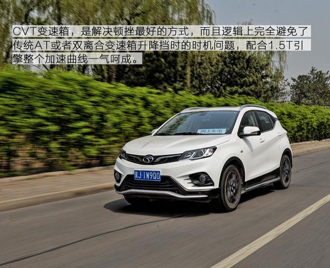 东南dx31.5t自动挡车怎么样,试驾全新东南dx3