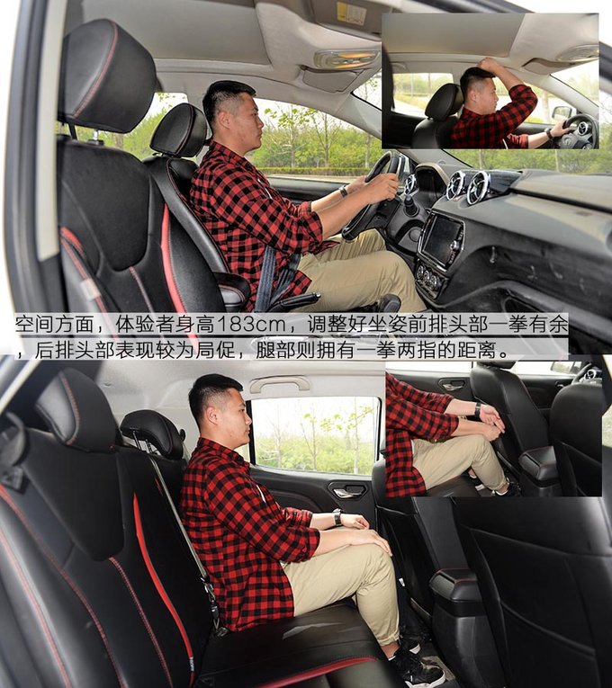 东南dx31.5t自动挡车怎么样,试驾全新东南dx3