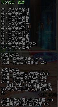 地下城与勇士不忘初心,地下城与勇士刺客职业推荐