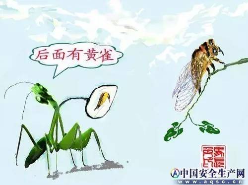 内涵安全漫画，你能秒懂吗？2333~~~