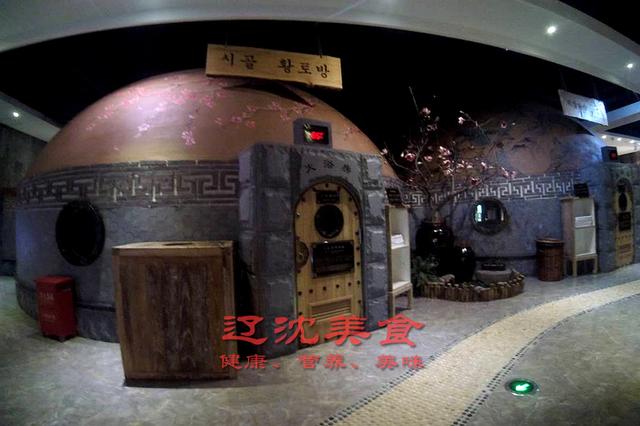 沈阳洗浴冷面,沈阳桑拿浴