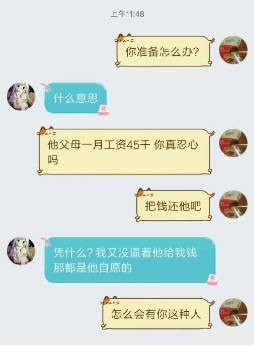 lol骗人的3大骗局,lol最容易中招的三大骗局