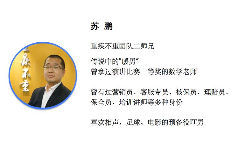 苏老师专栏|写给老婆的看球指南