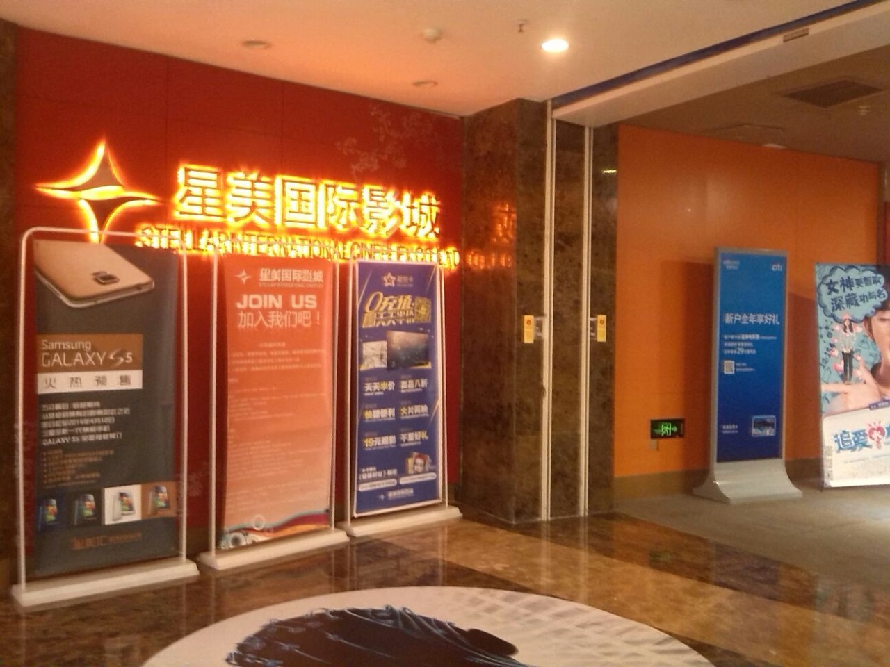 长沙电影院资源,长沙市电影院