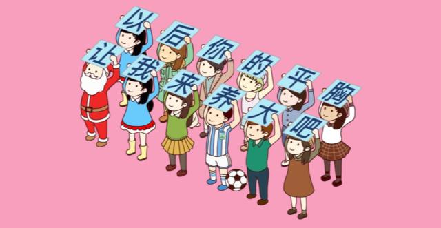 有本事你来啊配音,有本事你来撩我啊表情包