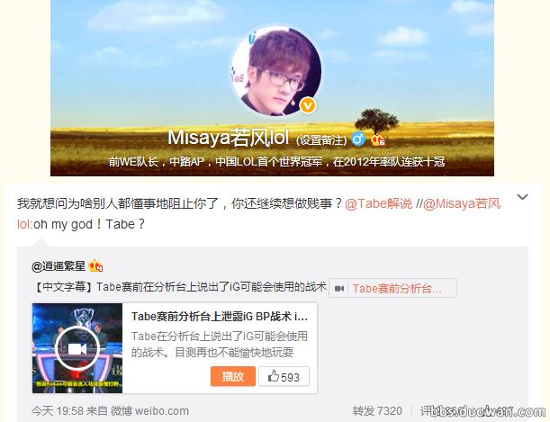 撸圈被推到风口浪尖的名人们，结局大多不了了之