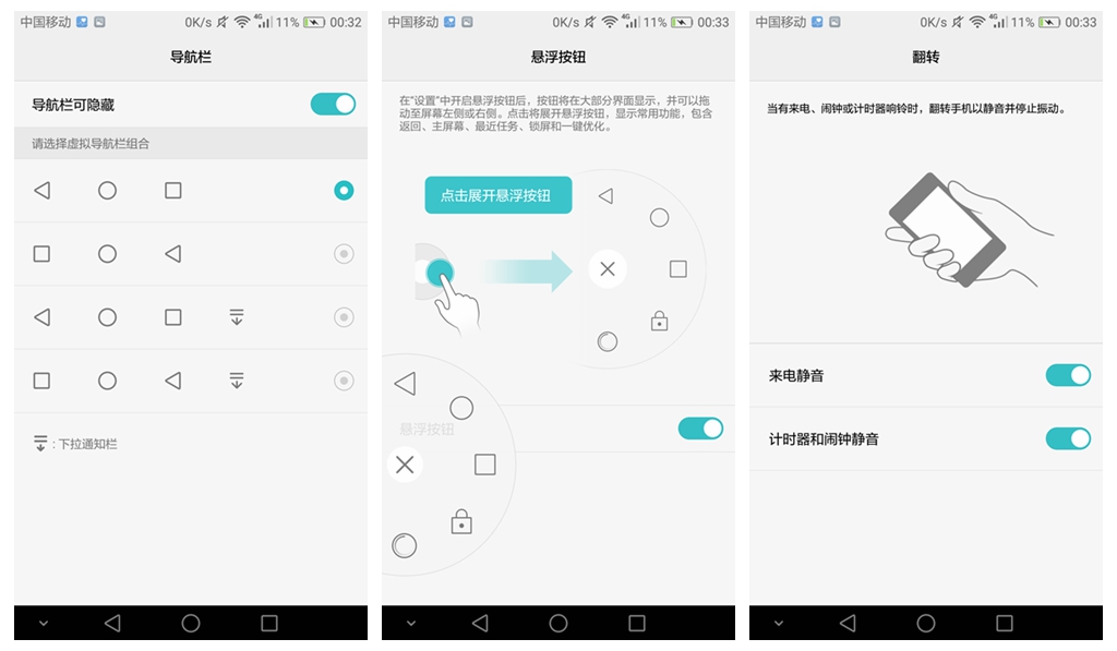 荣耀5c优缺点,吾家初长成