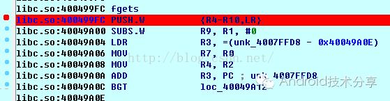 Android脱壳圣战之---如何脱掉爱加密家的保护壳
