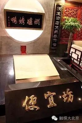 舌尖上的老字号便宜坊,舌尖上的中国北京老字号