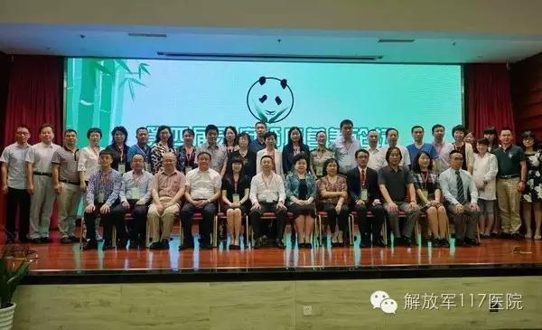 解放军117医院骨科专家,117医院解放军