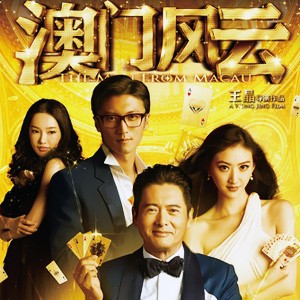 双周一成人物百科,双周一成人物简介