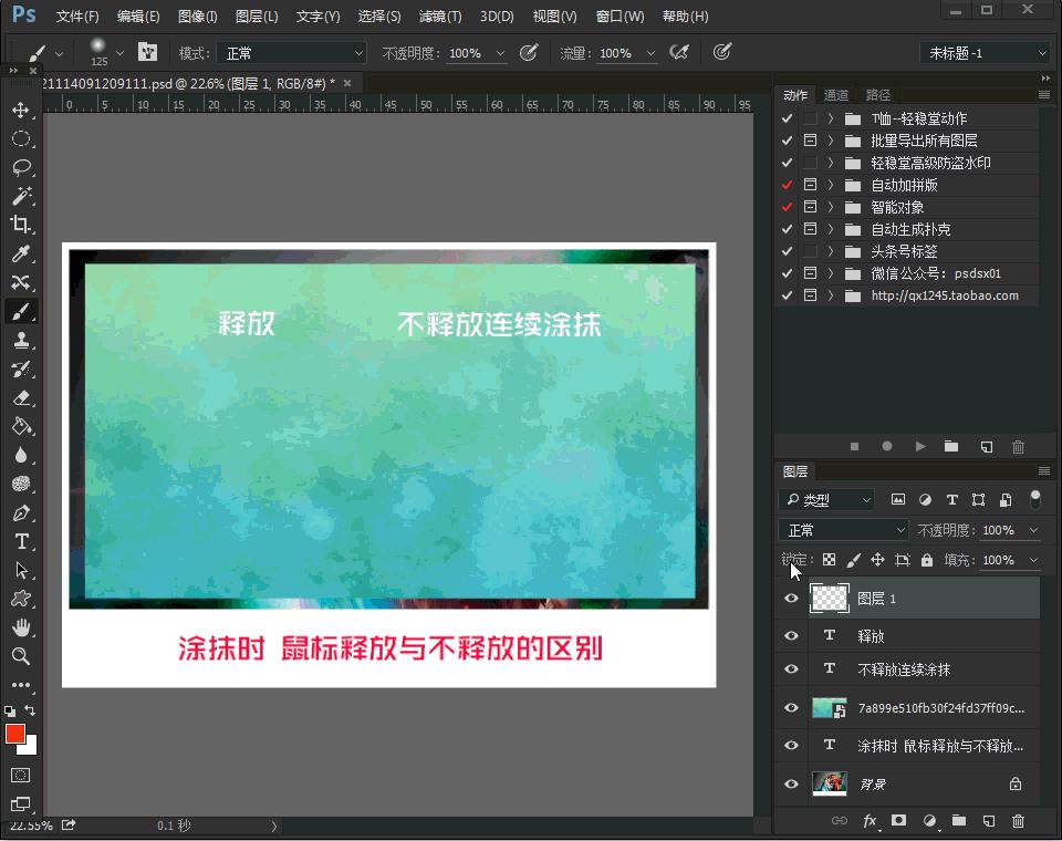 ps鼠标滚轮教程,photoshop如何鼠标拖动图片
