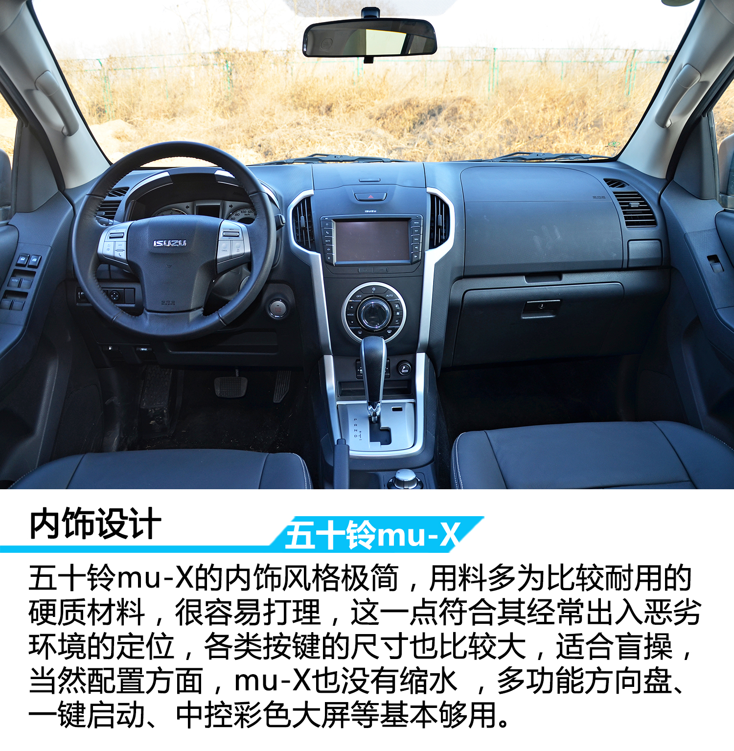 2017五十铃皮卡mux试驾,18款江西五十铃mux