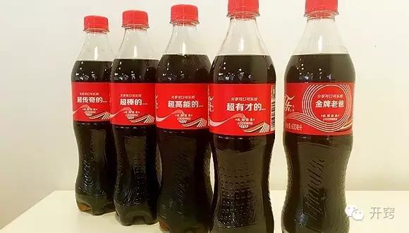 可口可乐新品绿瓶,可口可乐阳光茶再来一瓶活动