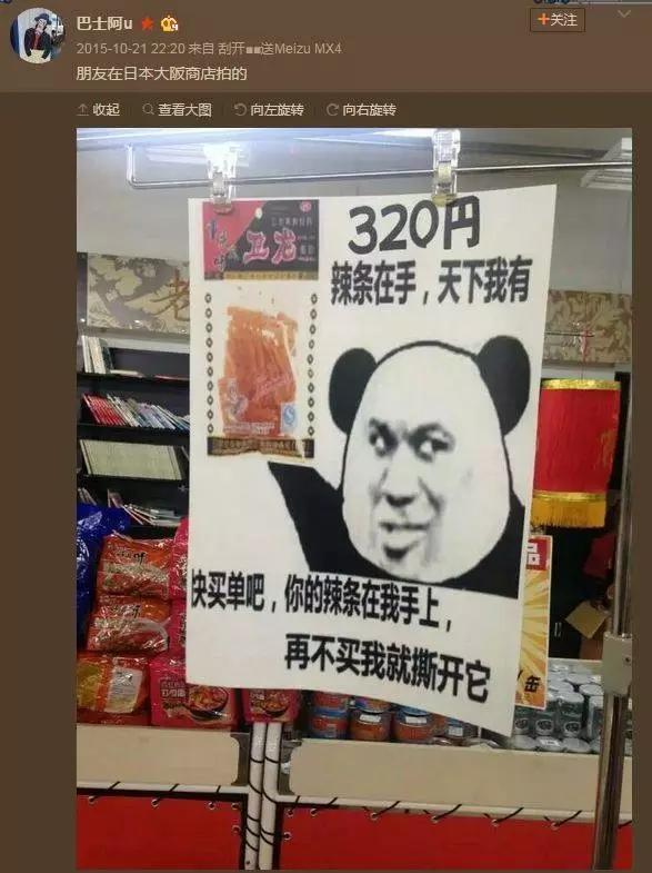 为了吃某龙，我不惜用上了某应龙