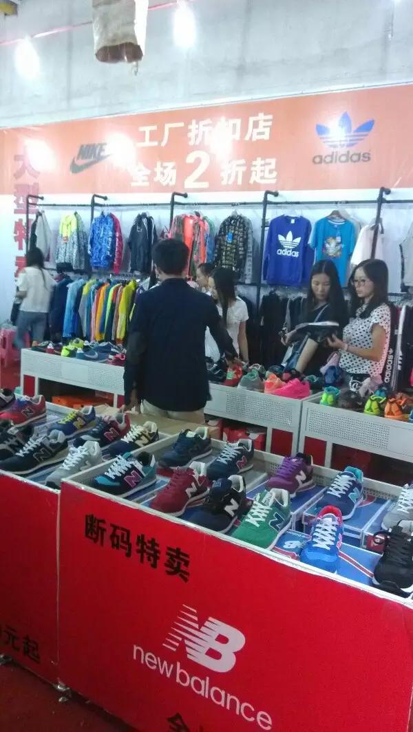 武汉人注意！这些运动折扣店卖的阿迪、NB都是大写加粗的假货