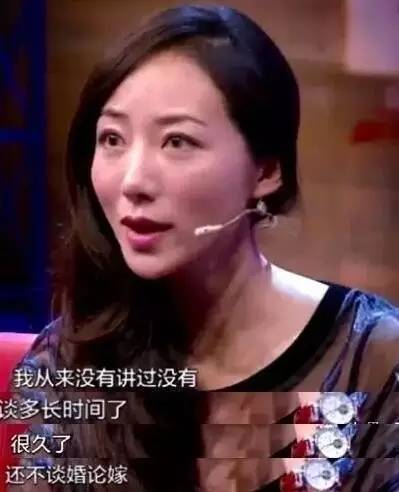 她年纪轻轻却与赵本山*祖英宋**平起平坐，背景身家壕到吓人被曝隐婚