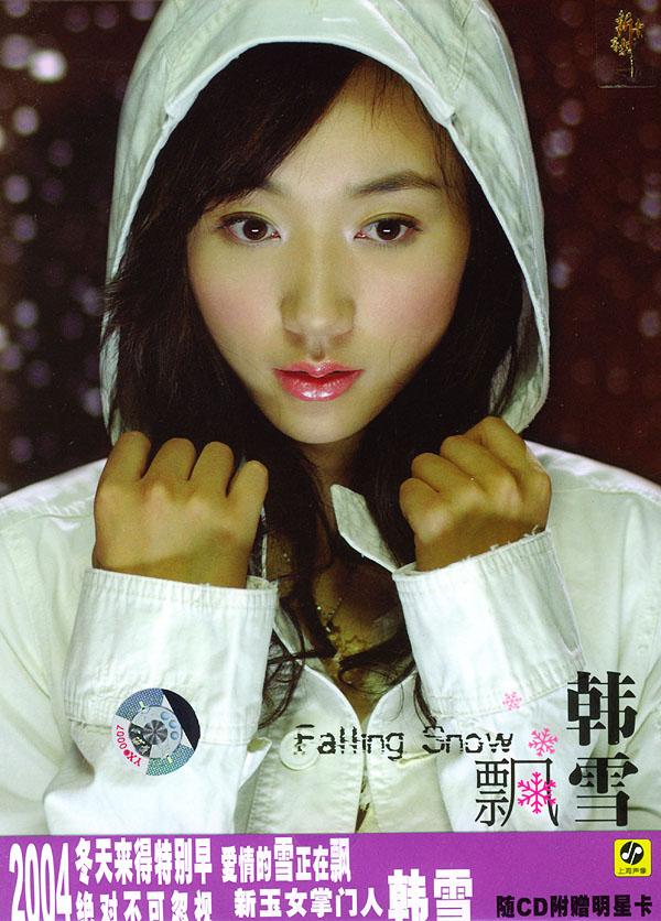 她年纪轻轻却与赵本山*祖英宋**平起平坐，背景身家壕到吓人被曝隐婚