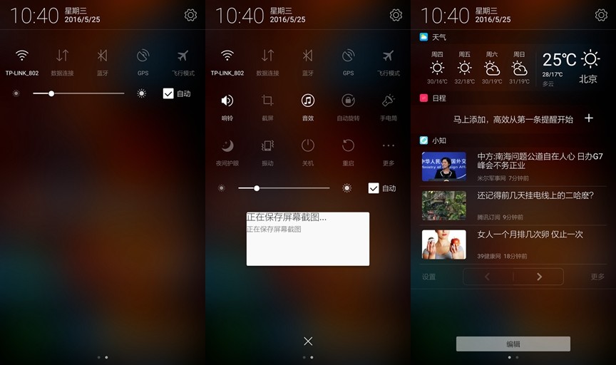 乐檬回归了完整版,乐檬回归