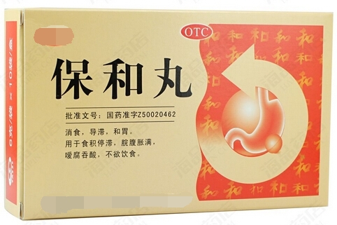 粽子吃多了如何消滞,粽子吃撑了怎么消食