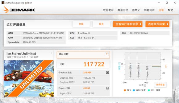 2016年很火的电脑游戏,2016惠普游戏本