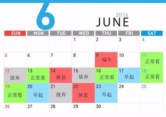 2016欧洲杯观战指南,2016欧洲杯最精彩的解说