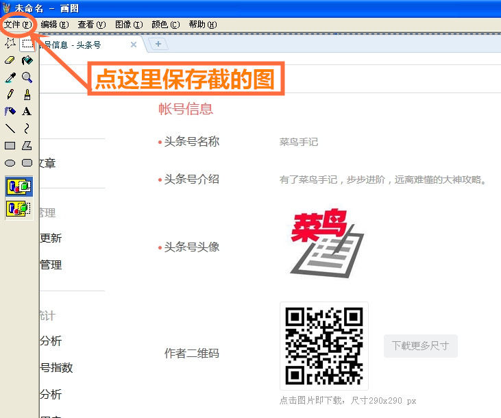 截屏有多少种截屏方法,截屏有几种截屏方法