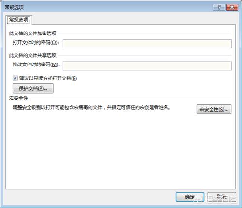 word技巧大全使用合集,word干货技巧操作大全