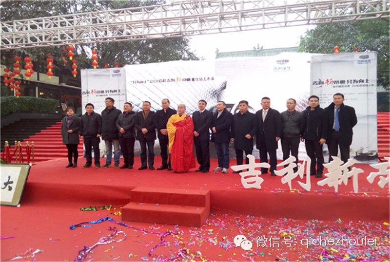 吉利大吉大利,吉利大吉大利落地价格